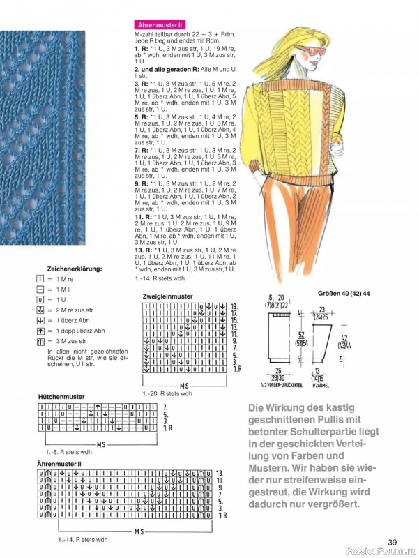 Вязаные проекты в журнале «Meine Strickmode MS114 2023»