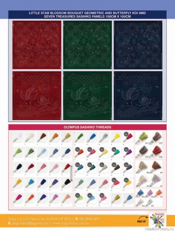 Коллекция проектов для рукодельниц в журнале &laquo;Australian Homespun №230 2026&raquo;