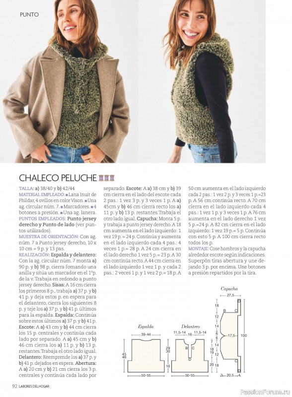 Коллекция проектов для рукодельниц в журнале «Labores del hogar №792 2025»