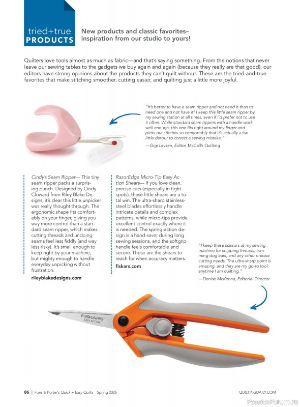Коллекция проектов для рукодельниц в журнале &laquo;Quick+Easy Quilts - Spring 2026&raquo;