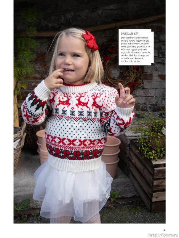 Коллекция проектов для рукодельниц в журнале «Stickat & Sant №6 2025»