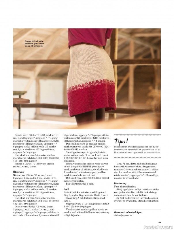 Коллекция проектов для рукодельниц в журнале «Stickat & Sant №6 2025»