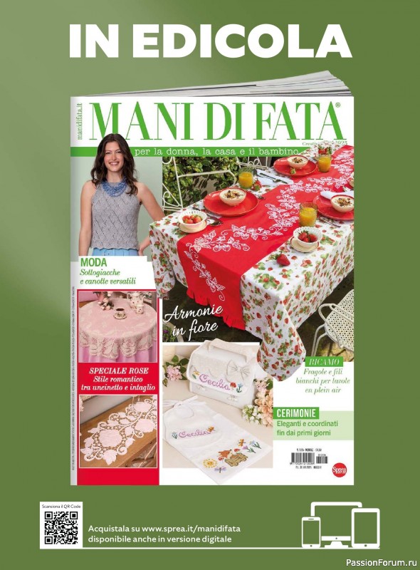 Коллекция проектов в журнале &laquo;Mani di Fata Moda - Maggio-Giiugno 2026&raquo;