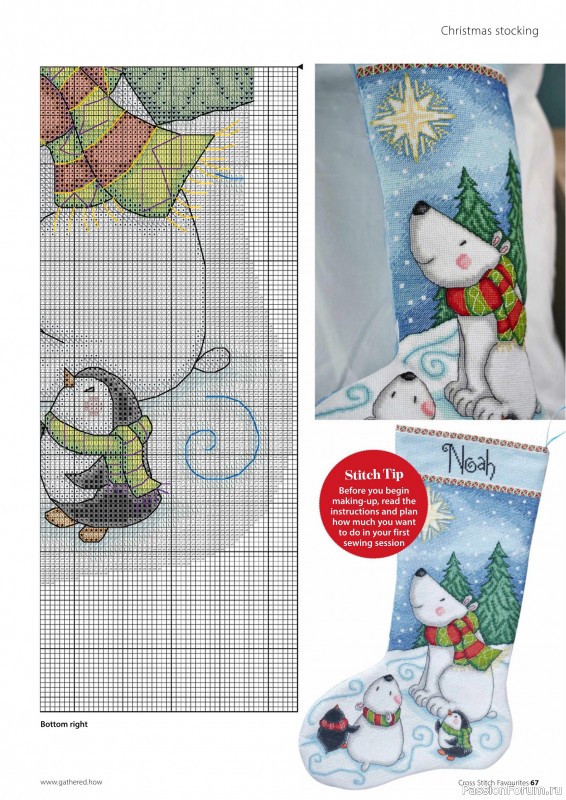 Коллекция вышивки в журнале «Cross Stitch Favourites - Christmas 2025»
