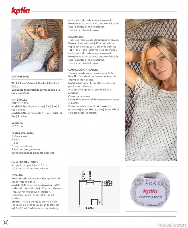 Вязаные проекты в журнале «CROCHET - Special 1 - Spring / Summer»