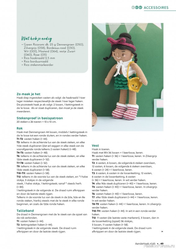 Вязаные проекты крючком в журнале «Aan de Haak №65 2025»