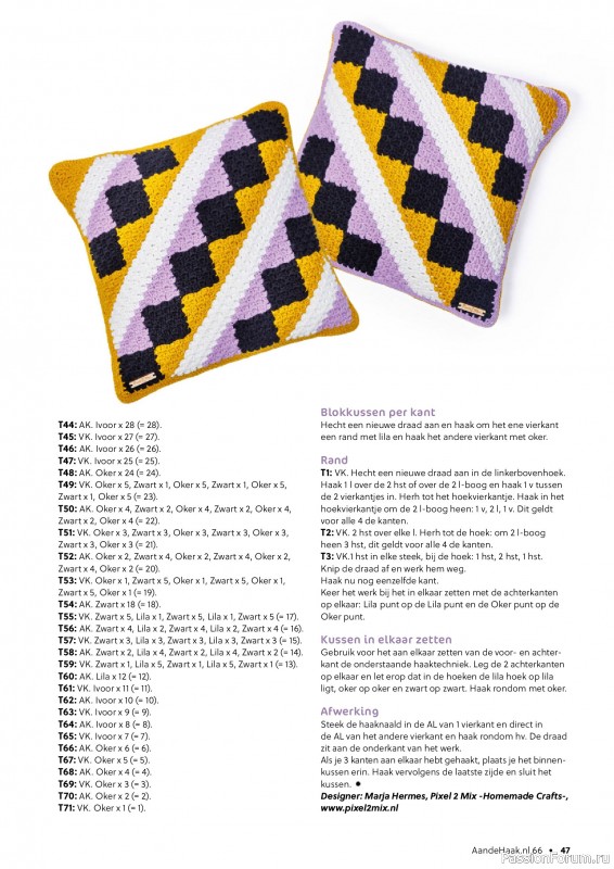 Вязаные проекты крючком в журнале &laquo;Aan de Haak №66 2025&raquo;