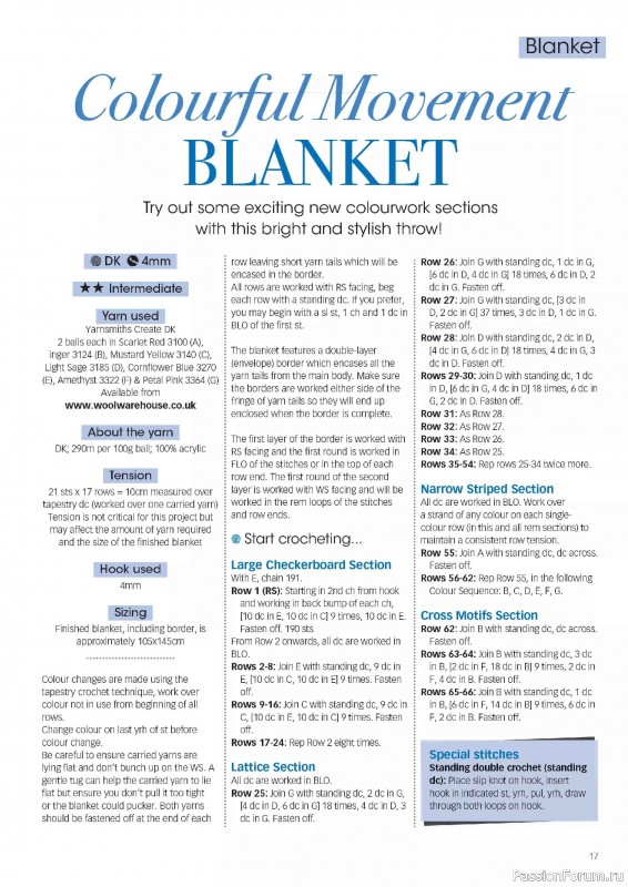 Вязаные проекты крючком в журнале &laquo;Crochet Now №130 2026&raquo;