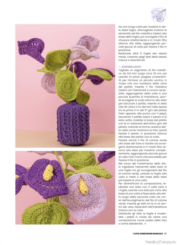 Вязаные проекты крючком в журнале «I Love Amigurumi Speciale №6 2025»