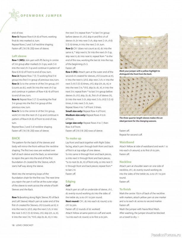 Вязаные проекты крючком в журнале &laquo;Love Crochet №32 2026&raquo;