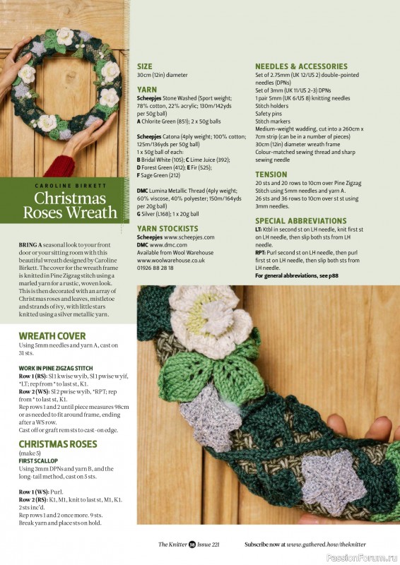 Вязаные проекты спицами в журнале «The Knitter №221 2025»