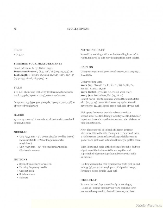 Вязаные проекты в книге «Salt & Timber». Продолжение