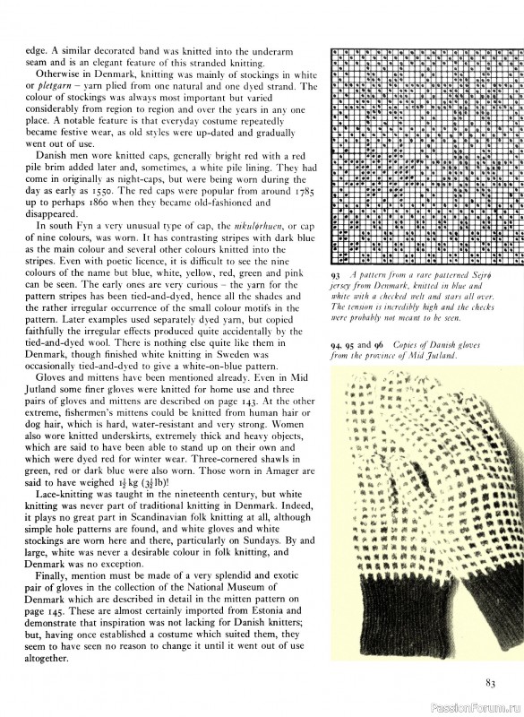 Вязаные проекты в раритетной книге «Traditional Scandinavian Knitting»