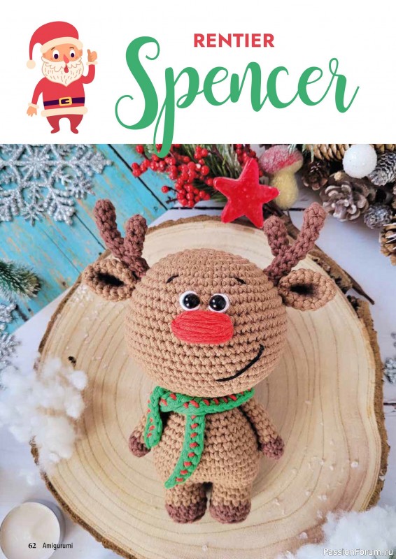 Вязаные проекты в журнале «Amigurumi Magazin №23 2025»