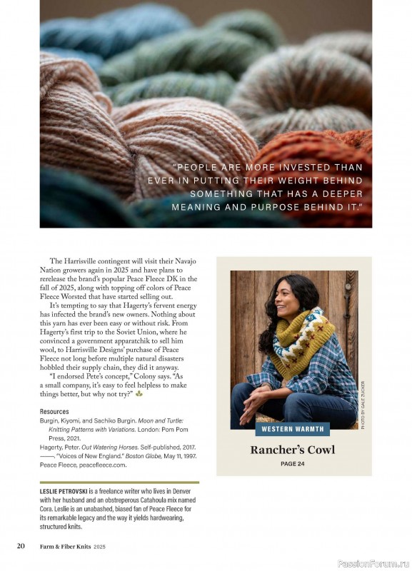 Вязаные проекты в журнале «Farm & Fiber Knits - Fall 2025»