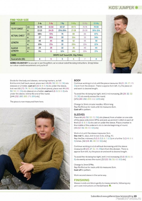 Вязаные проекты в журнале «Simply Knitting №271 2025»