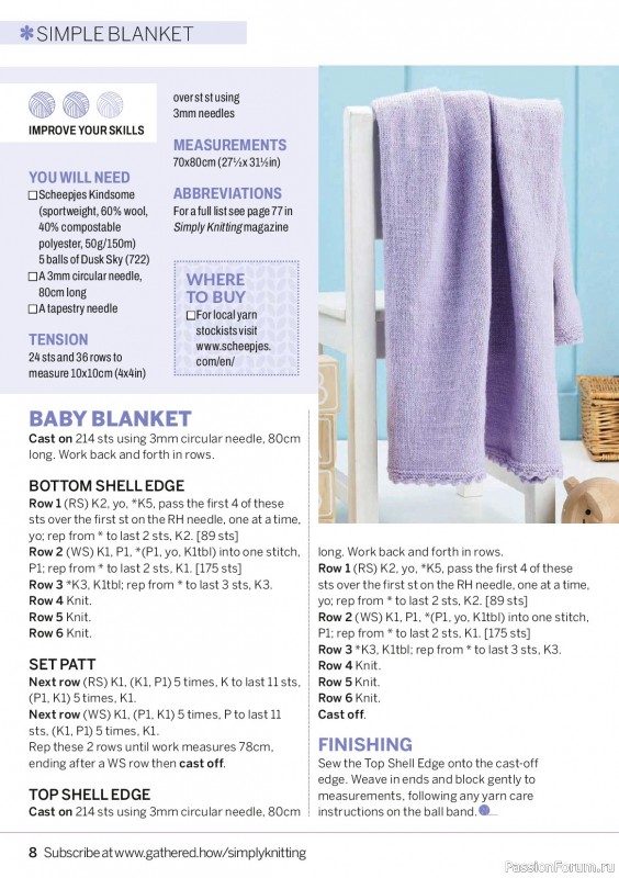 Вязаные проекты в журнале «Simply Knitting №280 2026»