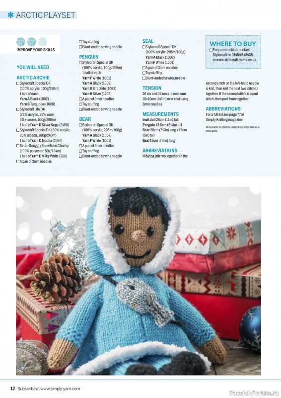 Вязаные проекты в журнале &laquo;Simply Knitting №282 2026&raquo;