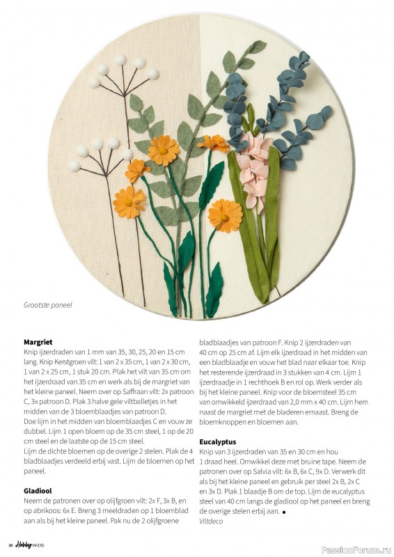 Коллекция проектов для рукодельниц в журнале &laquo;HobbyHandig №258 2026&raquo;