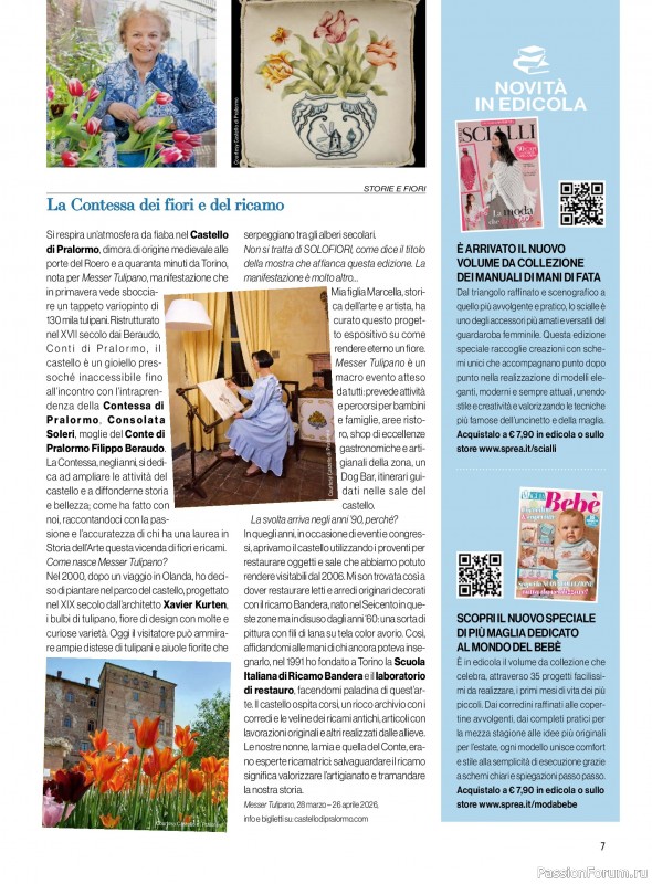 Коллекция проектов для рукодельниц в журнале &laquo;Mani di Fata - Aprile 2026&raquo;