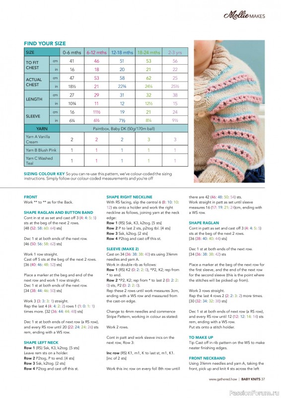 Коллекция проектов для рукодельниц в журнале «Mollie Makes Presents - Gorgeous Knits for Tots 2025»