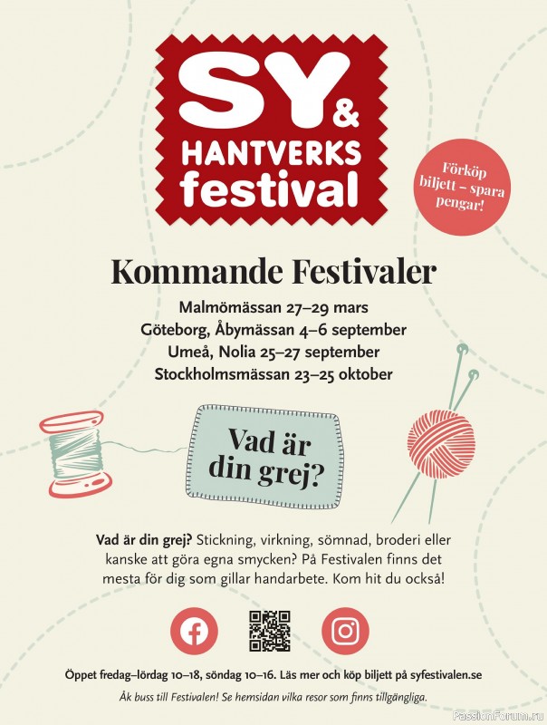 Коллекция проектов для рукодельниц в журнале &laquo;Stickat & Sant №2 2026&raquo;