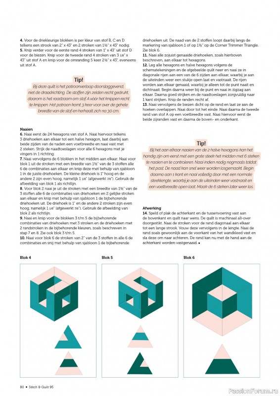 Коллекция проектов для рукодельниц в журнале &laquo;Stitch & Quilt №95 2026&raquo;