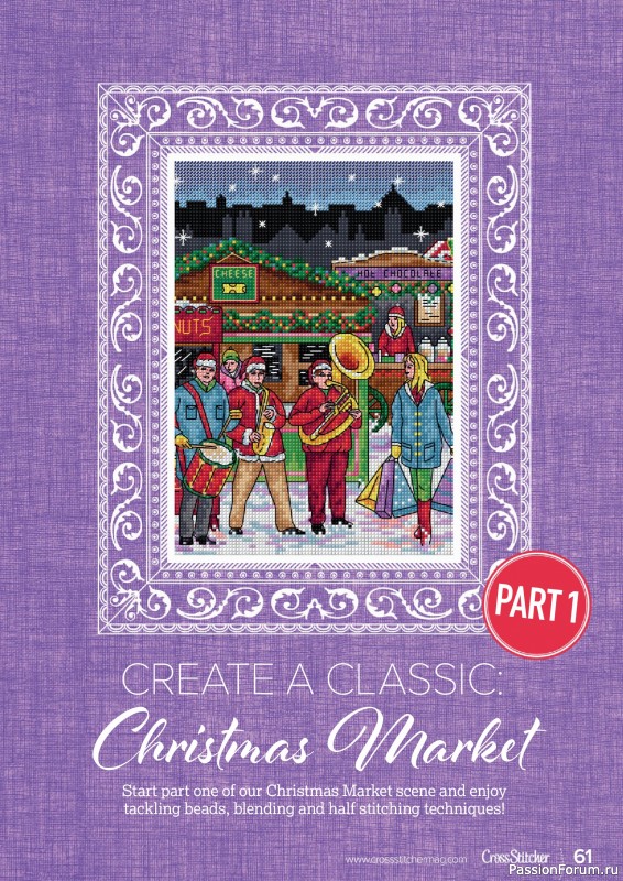 Коллекция вышивки в журнале «CrossStitcher №441 2026»