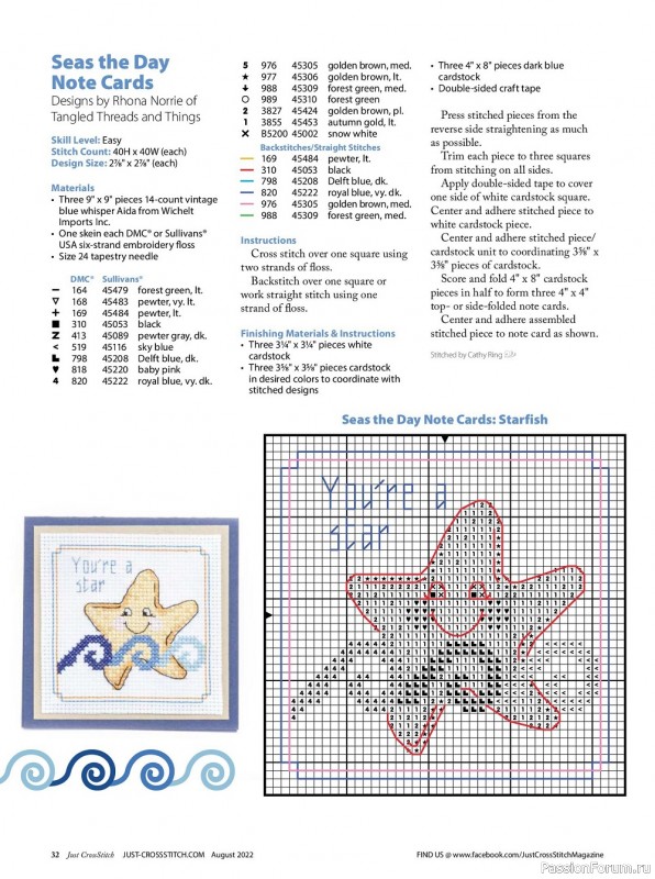 Коллекция вышивки в журнале «Just CrossStitch - August 2022»