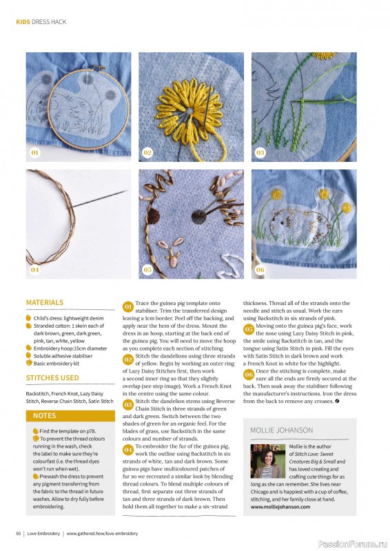 Коллекция вышивки в журнале &laquo;Love Embroidery №77 2026&raquo;