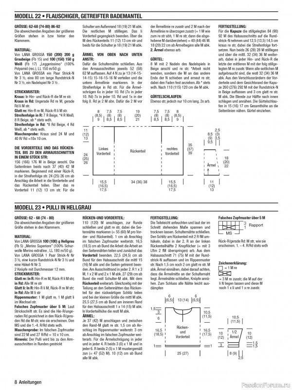 Вязаные модели для детей в журнале «Baby Maschenmode Sonderheft BM 011 2025»