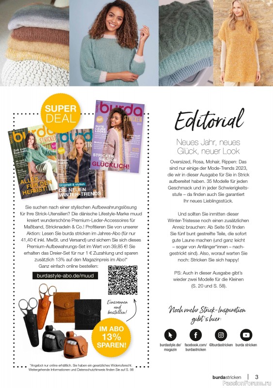 Вязаные модели в журнале «Burda Stricken №1 2023»