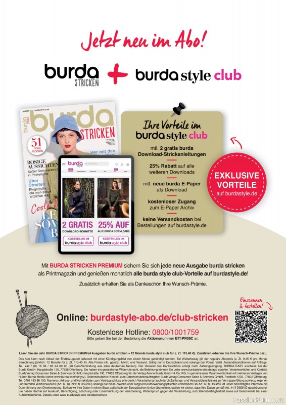 Вязаные модели в журнале «Burda Stricken №2 2025»