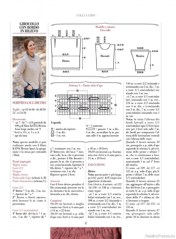 Вязаные модели в журнале «Piu Maglia №49 2025»