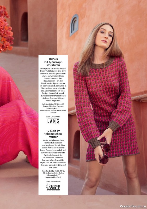 Вязаные модели в журнале «Verena Stricktrends №1 2024»