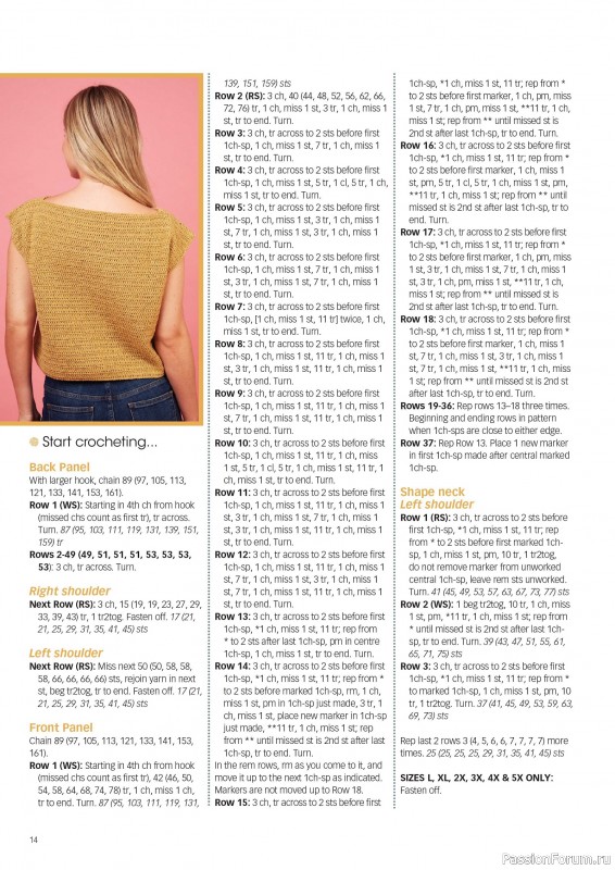 Вязаные проекты крючком в журнале «Crochet Now №125 2025»