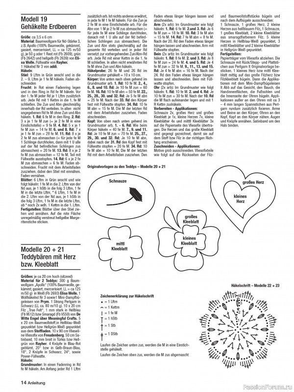 Вязаные проекты крючком в журнале &laquo;Freude am Handarbeiten Sonderheft FH191 2026&raquo;