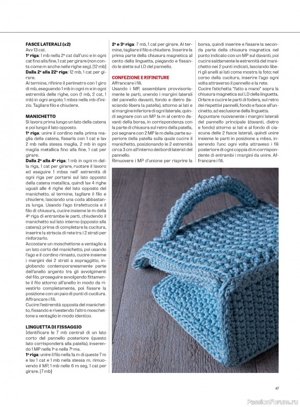 Вязаные проекты крючком в журнале «L'Uncinetto di Gio Plus №13 2026»