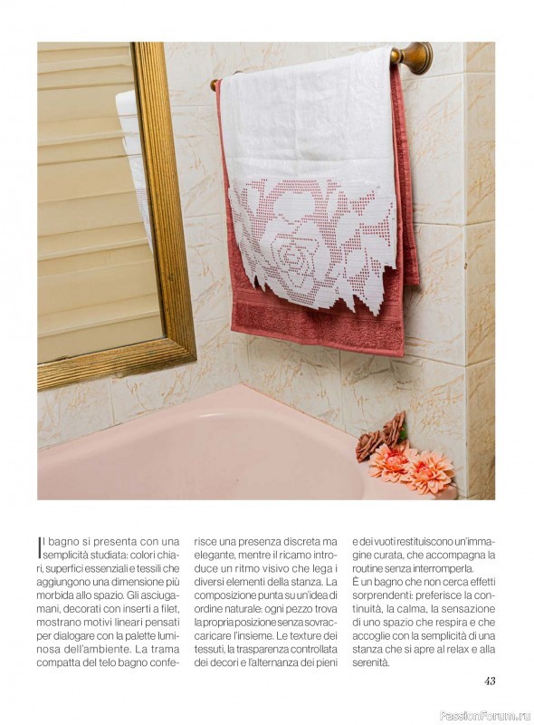 Вязаные проекты крючком в журнале «Profilo Filet №11 2026»