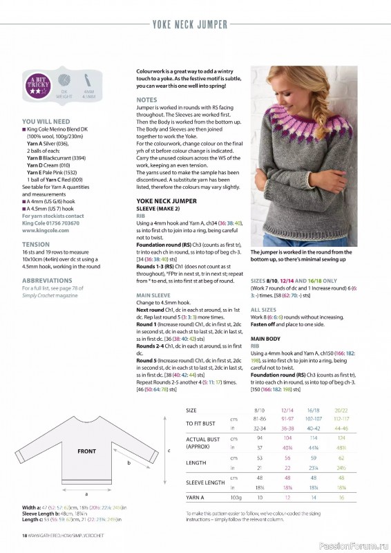 Вязаные проекты крючком в журнале «Simply Crochet №169 2025»