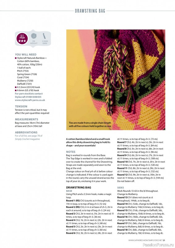 Вязаные проекты крючком в журнале &laquo;Simply Crochet №174 2026&raquo;