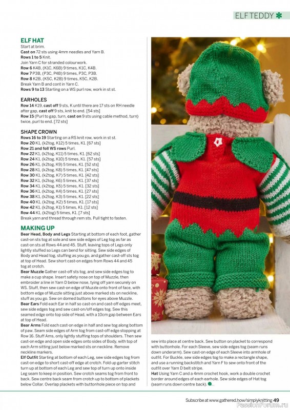 Вязаные проекты крючком в журнале «Simply Knitting №269 2025»