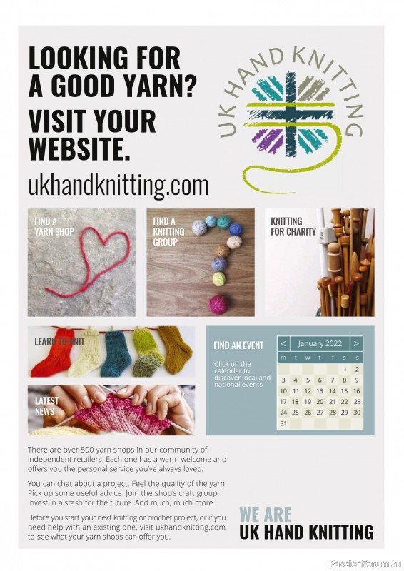 Вязаные проекты спицами в журнале «The Knitter №221 2025»