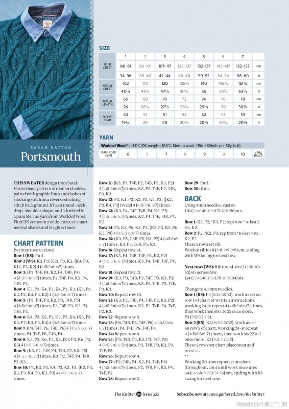 Вязаные проекты спицами в журнале &laquo;The Knitter №225 2026&raquo;
