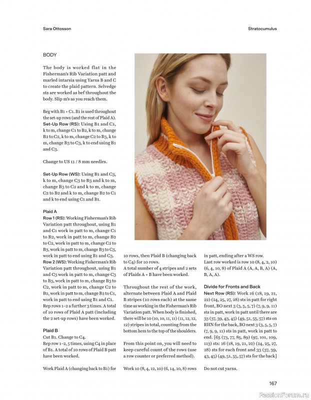 Вязаные проекты в книге «52 Weeks of Chunky Knits». Продолжение