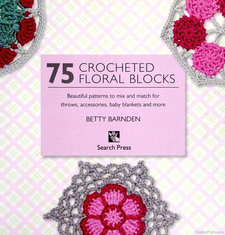 Вязаные проекты в книге &laquo;75 Crocheted Floral Blocks&raquo;. Часть 1