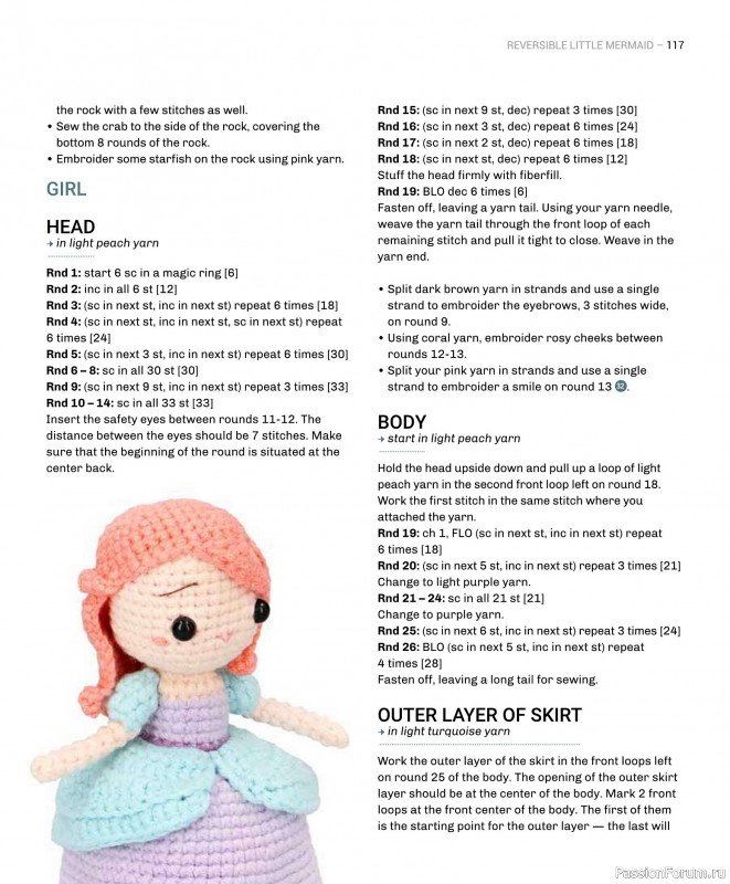 Вязаные проекты в книге «Reversible Amigurumi»