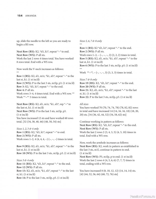 Вязаные проекты в книге &laquo;Tukubook&raquo;. Продолжение