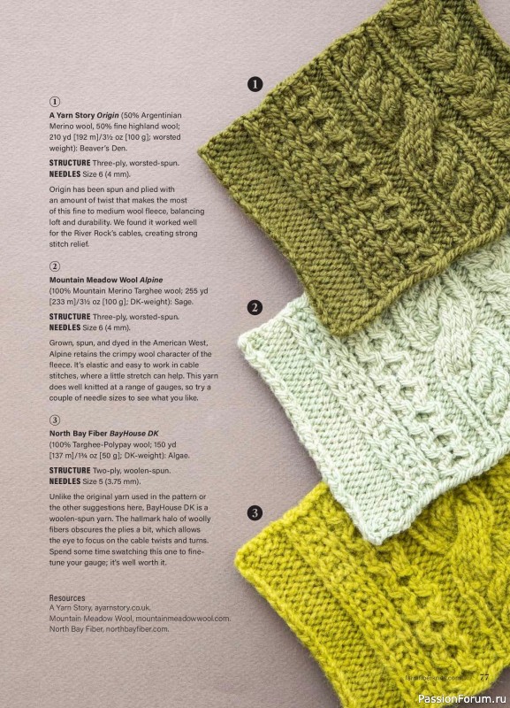 Вязаные проекты в журнале «Farm & Fiber Knits - Fall 2026»