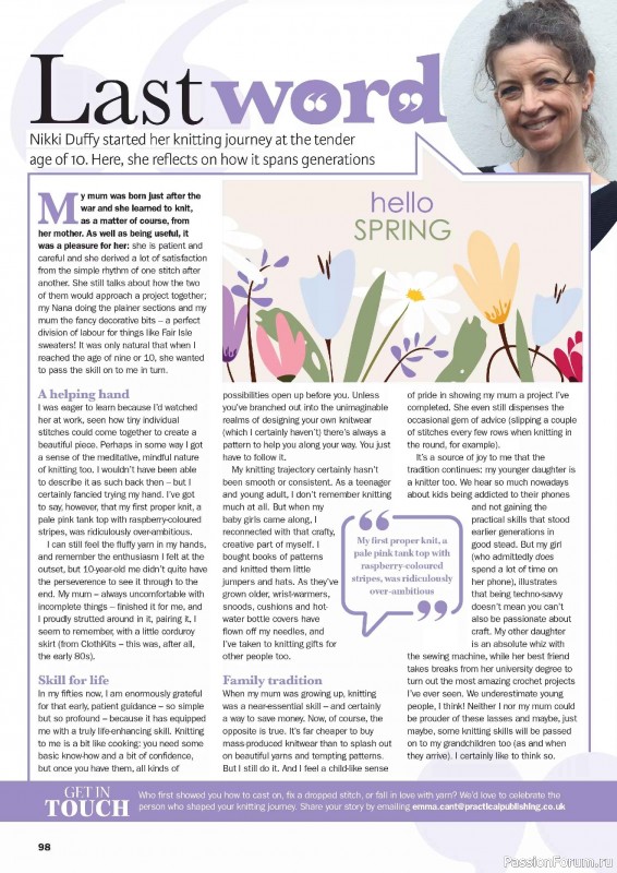 Вязаные проекты в журнале «Knit Now №193 2026»